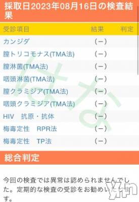 甲府デリヘル 山梨デリヘル　絆　甲府店(ヤマナシデリヘル　キズナ　コウフテン) はな(24)の8月25日写メブログ「今月も」