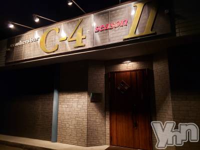 昭和町居酒屋・バー crushers bar C-4 SEASON�(クラッシャーズバーシーフォーシーズンツー)の店舗イメージ枚目
