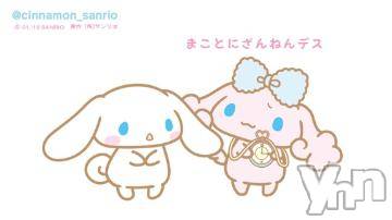 甲府ソープ石蹄(セキテイ) はる(20)の7月17日写メブログ「はしがないのだよ....」