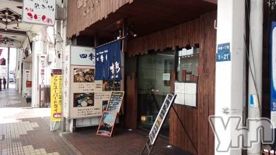 甲府市飲食・ショットバー 四季乃味彩(シキノアジサイ)の店舗イメージ枚目
