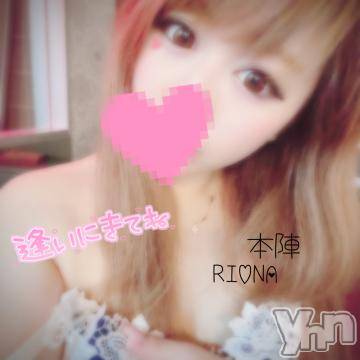 甲府ソープ石蹄(セキテイ) ほむら(26)の2月2日写メブログ「さむい(´･ω･｀)」