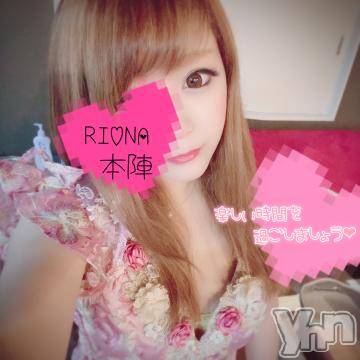 甲府ソープ石蹄(セキテイ) ほむら(26)の2月6日写メブログ「まだ空いてます?」