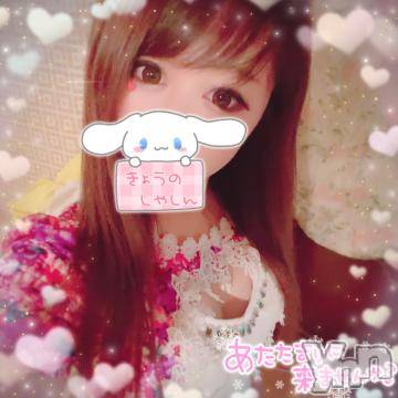 甲府ソープ石蹄(セキテイ)ほむら(26)の2019年12月7日写メブログ「退勤しました～！」