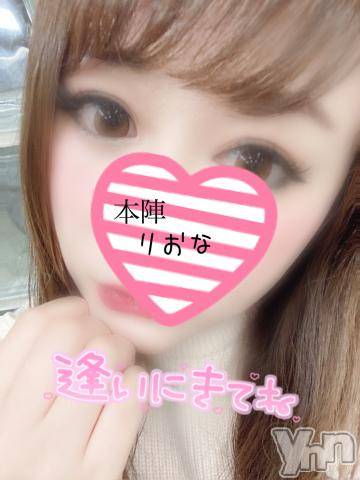 甲府ソープ石蹄(セキテイ)ほむら(26)の2021年5月1日写メブログ「到着?」