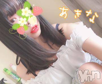 甲府デリヘル山梨デリヘル　絆　甲府店(ヤマナシデリヘル　キズナ　コウフテン) あきな(21)の8月24日写メブログ「起きてますよっと?」