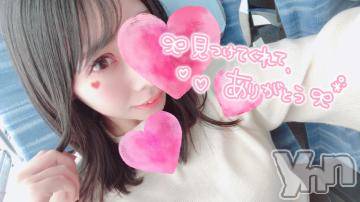 甲府デリヘル山梨デリヘル　絆　甲府店(ヤマナシデリヘル　キズナ　コウフテン) あきな(21)の1月17日写メブログ「向かってます???」