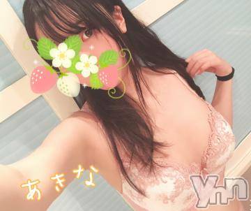 甲府デリヘル山梨デリヘル　絆　甲府店(ヤマナシデリヘル　キズナ　コウフテン)あきな(21)の2019年7月29日写メブログ「残り3日！！！！！」