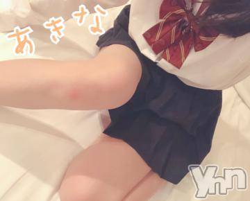 甲府デリヘル山梨デリヘル　絆　甲府店(ヤマナシデリヘル　キズナ　コウフテン)あきな(21)の2019年8月24日写メブログ「制服?」