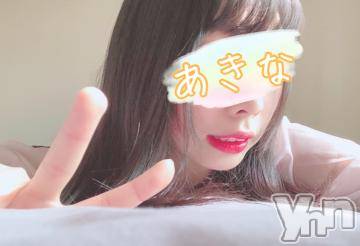 甲府デリヘル山梨デリヘル　絆　甲府店(ヤマナシデリヘル　キズナ　コウフテン)あきな(21)の2019年9月28日写メブログ「残り3日目?」