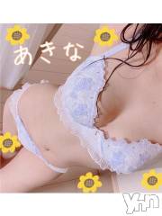 甲府デリヘル山梨デリヘル　絆　甲府店(ヤマナシデリヘル　キズナ　コウフテン) あきな(21)の8月2日写メブログ「お休み?」