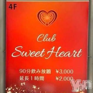 ܻԳͥѥ֎ Club Sweet Heart (֥ȥϡ)Źޥ᡼