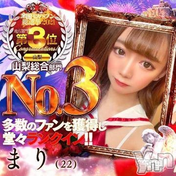まり(22) 身長154cm、スリーサイズB80(A).W55.H79。甲府ソープ オレンジハウス在籍。