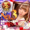 まり(22)