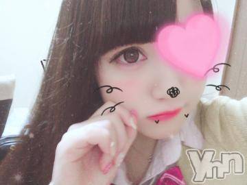 甲府デリヘル山梨デリヘル　絆　甲府店(ヤマナシデリヘル　キズナ　コウフテン)りま(21)の2019年8月16日写メブログ「最終日?」