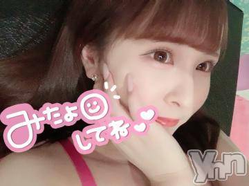 甲府ソープオレンジハウスまりあ(20)の2020年11月29日写メブログ「休憩?」