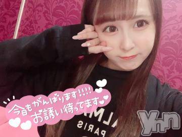 甲府ソープ オレンジハウス まりあ(20)の11月26日写メブログ「ふつかめ?」