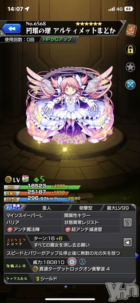 ���ܥ���Х��顦�����CLUB HEARTS(����֥ϡ���) ��������10��4���̥�֥�����̗̀꒰ঌ🤍໒꒱ ̖́��