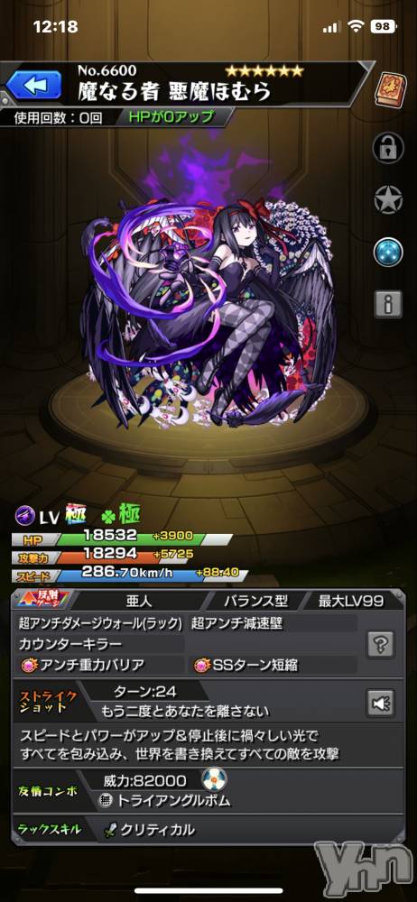 ���ܥ���Х��顦�����CLUB HEARTS(����֥ϡ���) ��������10��11���̥�֥����֤�����😈🖤��