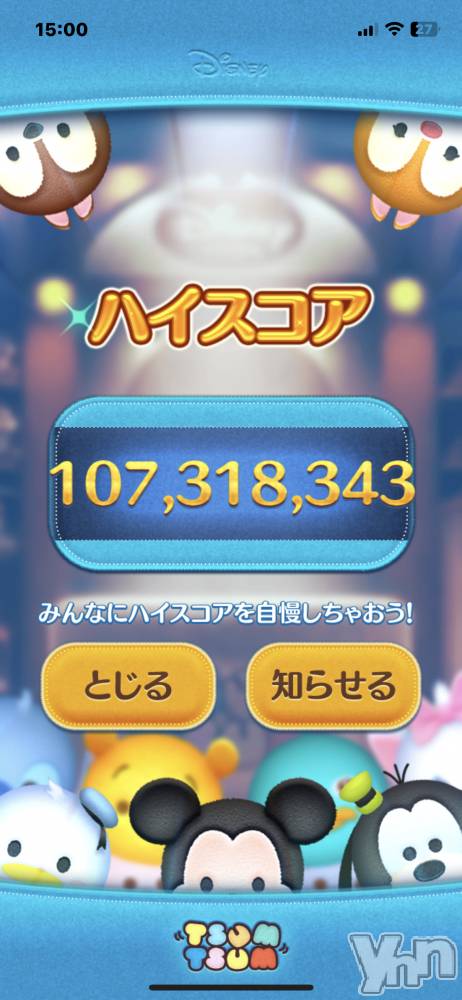 ���ܥ���Х��顦�����CLUB HEARTS(����֥ϡ���) ��������2��17���̥�֥����֤�����︎☺︎✌︎��