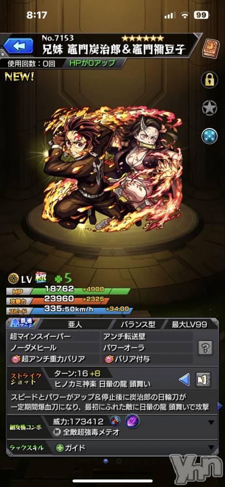 ���ܥ���Х��顦�����CLUB HEARTS(����֥ϡ���) ��������7��21���̥�֥�����🥳✌️✌️��