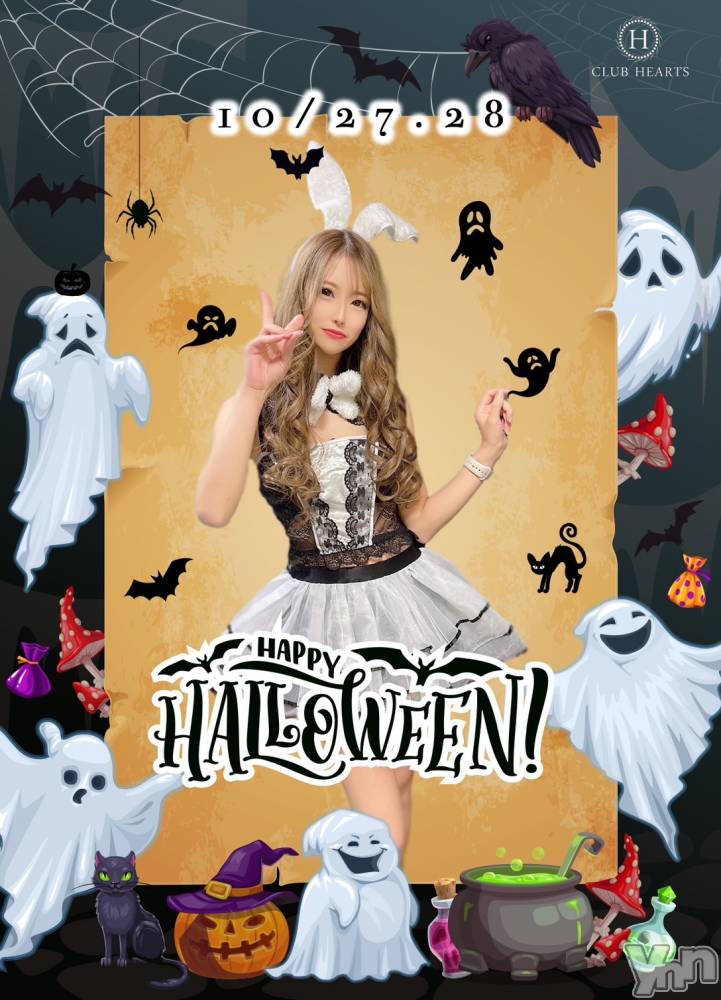 ���ܥ���Х��顦�����CLUB HEARTS(����֥ϡ���) ��������10��25���̥�֥�����🎃👻🍭��