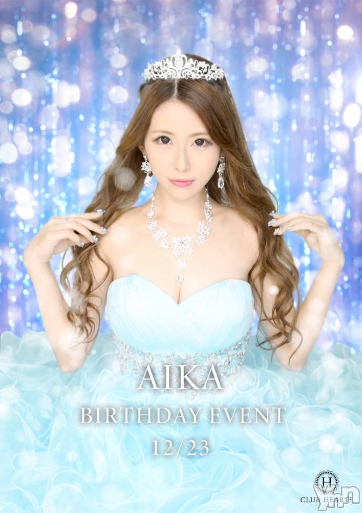 ���ܥ���Х��顦�����CLUB HEARTS(����֥ϡ���) ��������12��5���̥�֥����ִ�������✨��