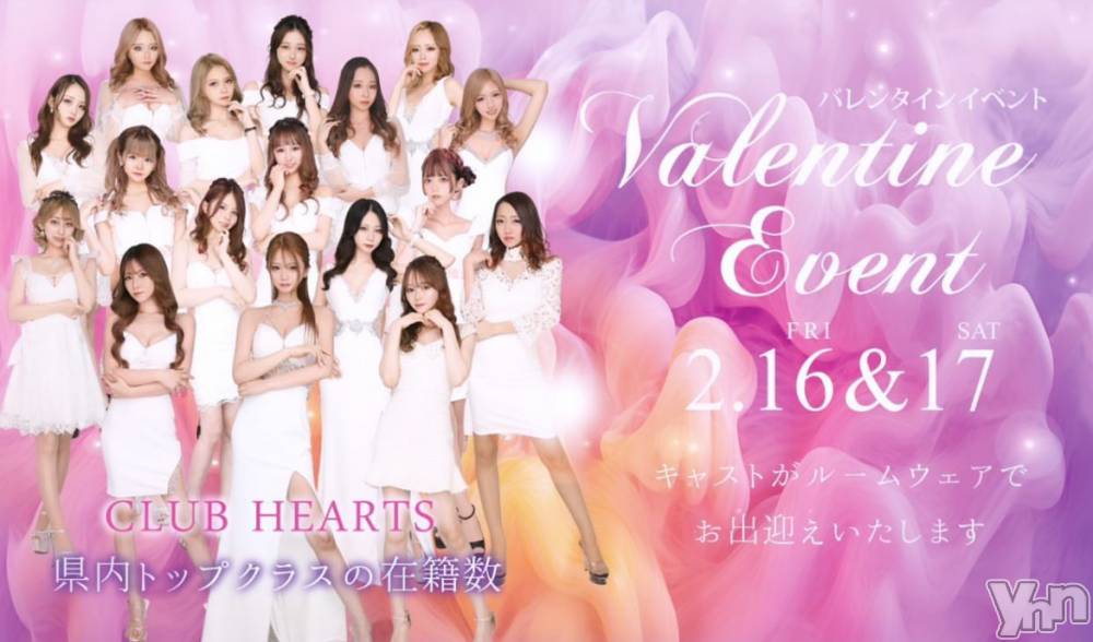 ���ܥ���Х��顦�����CLUB HEARTS(����֥ϡ���) ��������2��16���̥�֥�����💝��