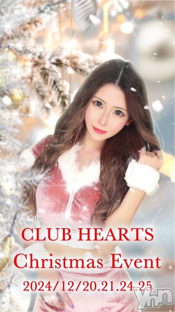 ���ܥ���Х��顦�����CLUB HEARTS(����֥ϡ���) ��������12��12���̥�֥����֥��ꥹ�ޥ�����🎄��