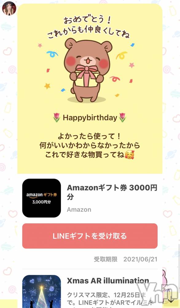 ���ܥ���Х��顦�����CLUB HEARTS(����֥ϡ���) ��������12��23���̥�֥����֡��ФФС����ǡ���