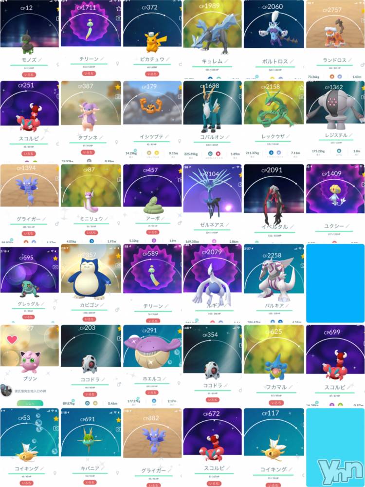 ���ܥ���Х��顦�����CLUB HEARTS(����֥ϡ���) ��������7��20���̥�֥����֥ݥ����GO��