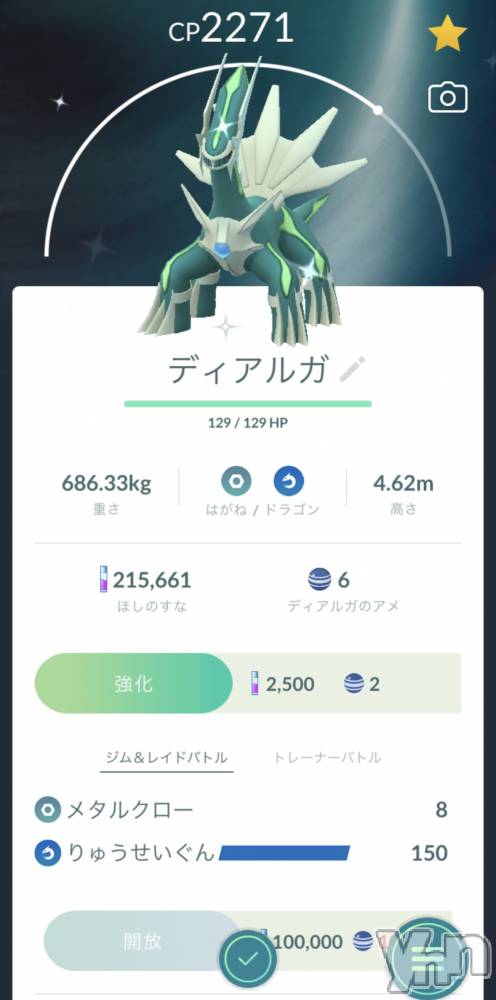 ���ܥ���Х��顦�����CLUB HEARTS(����֥ϡ���) ��������7��28���̥�֥����֥ǥ����륬✨��