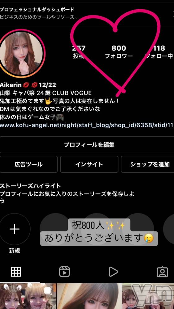 ���ܥ���Х��顦�����CLUB HEARTS(����֥ϡ���) ��������3��7���̥�֥����֤��󤹤���