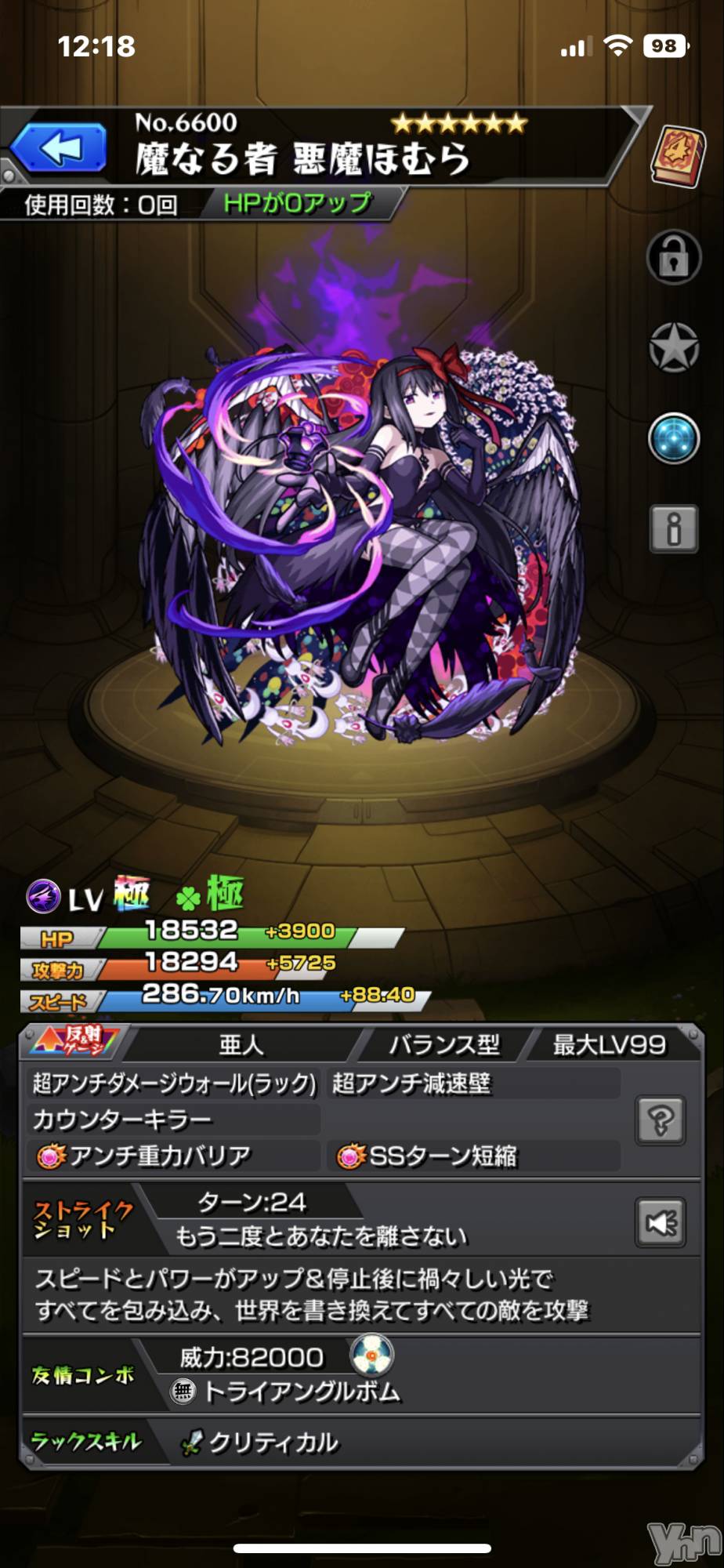 ���ܥ���Х��顦�����CLUB HEARTS(����֥ϡ���) ��2022ǯ10��11���̥�֥����֤�����😈🖤��