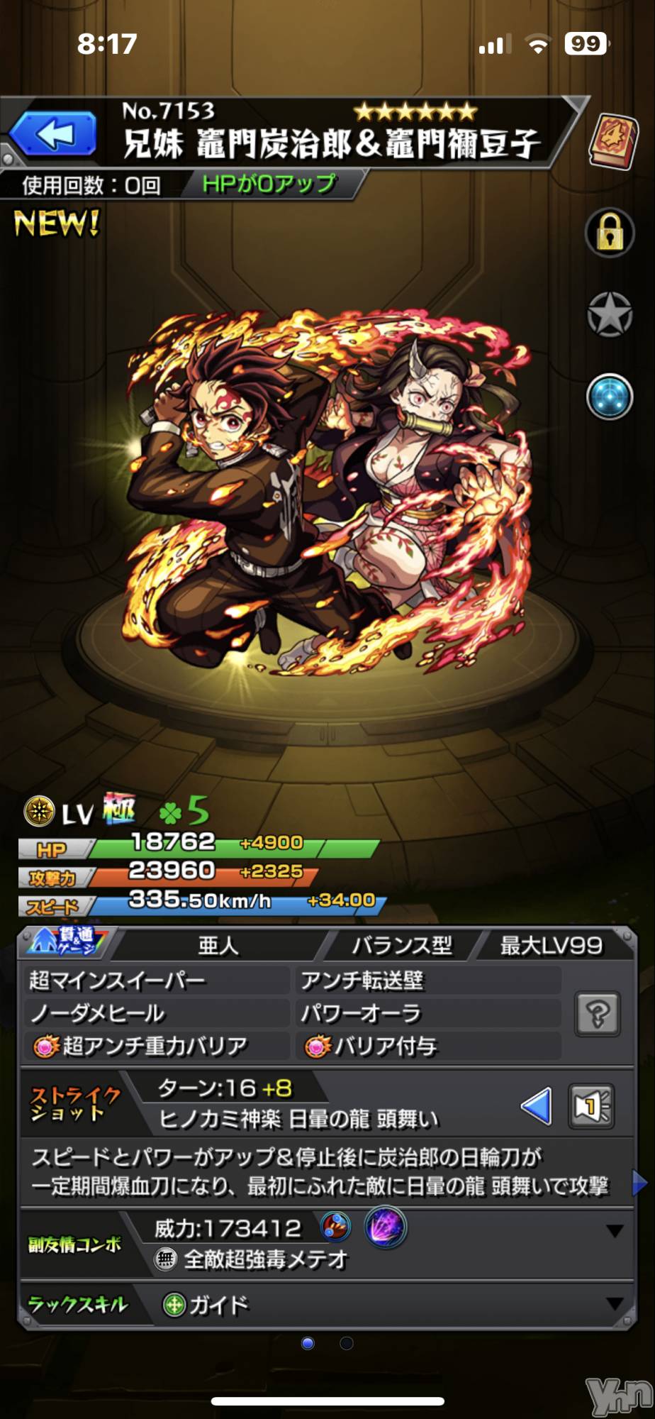 ���ܥ���Х��顦�����CLUB HEARTS(����֥ϡ���) ��2023ǯ7��21���̥�֥�����🥳✌️✌️��