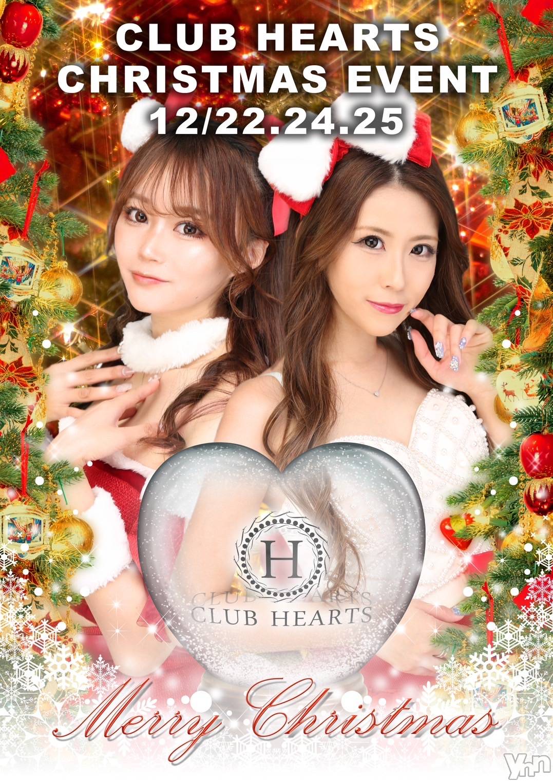 ���ܥ���Х��顦�����CLUB HEARTS(����֥ϡ���) ��2023ǯ12��8���̥�֥����֤����ꤹ�ޤ�🎄��