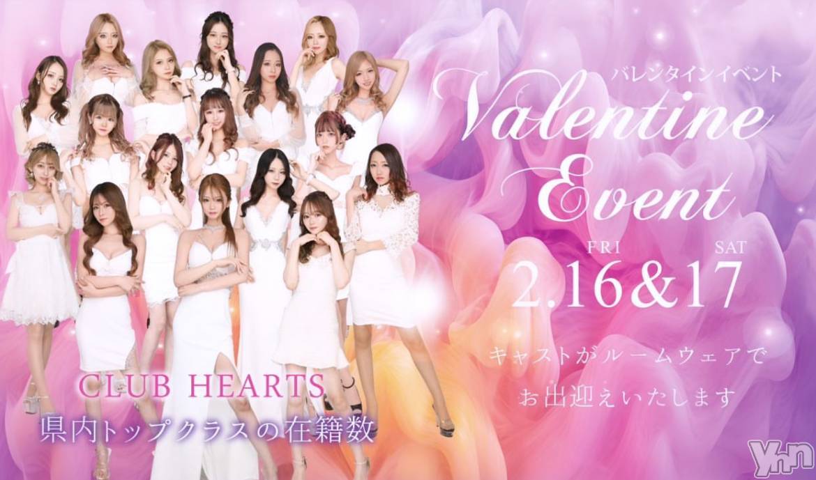���ܥ���Х��顦�����CLUB HEARTS(����֥ϡ���) ��2024ǯ2��16���̥�֥�����💝��