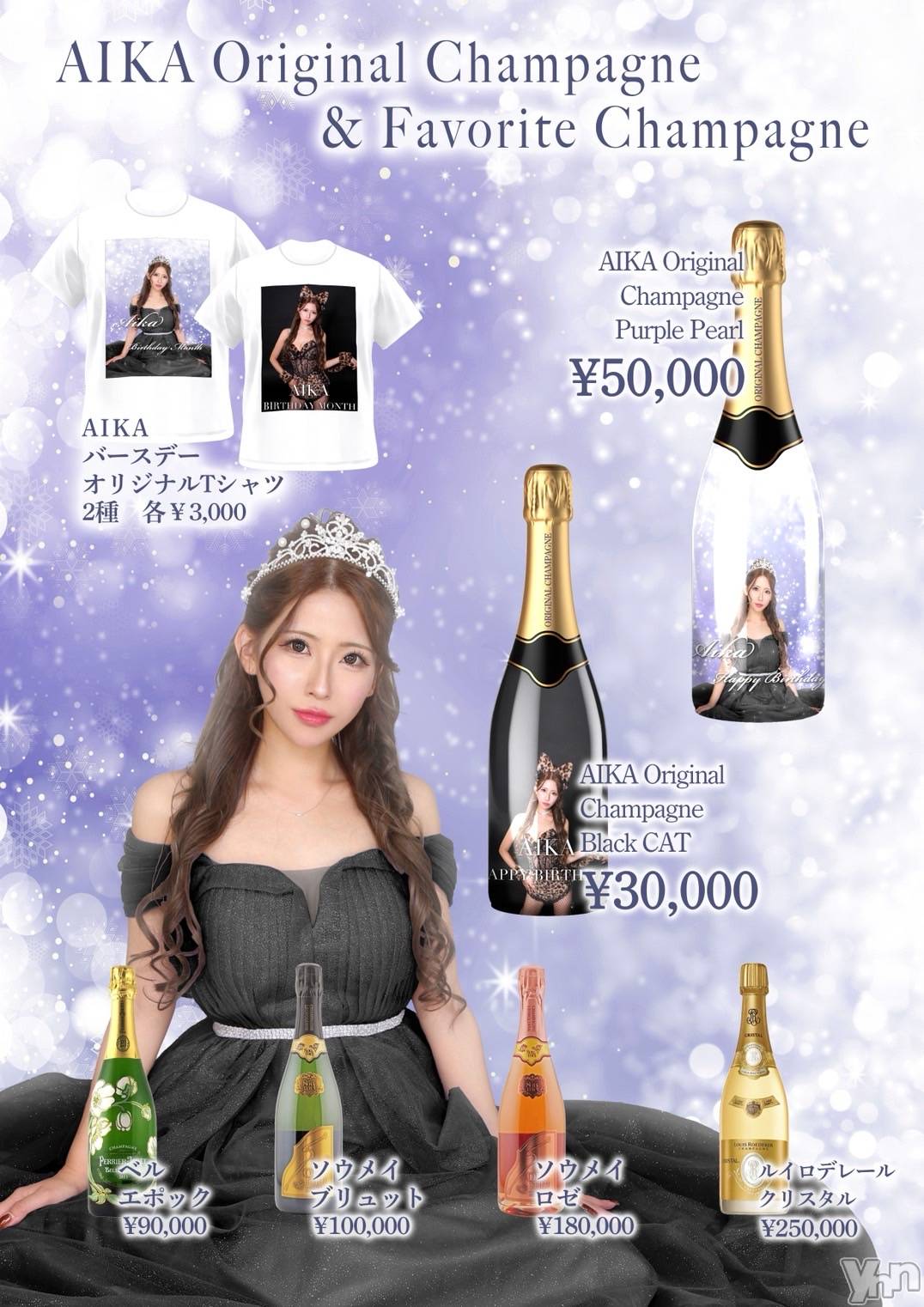 ���ܥ���Х��顦�����CLUB HEARTS(����֥ϡ���) ��2025ǯ12��2���̥�֥����֤�ˤ塼��💜💜��