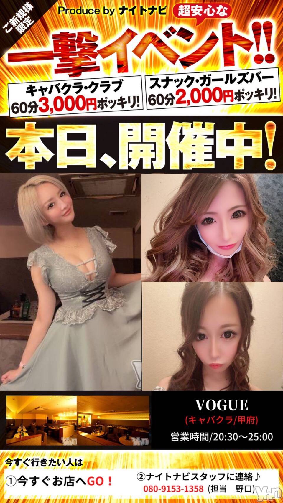 ���ܥ���Х��顦�����CLUB HEARTS(����֥ϡ���) ��2021ǯ6��25���̥�֥����֤��褤�躣��.��o♡��