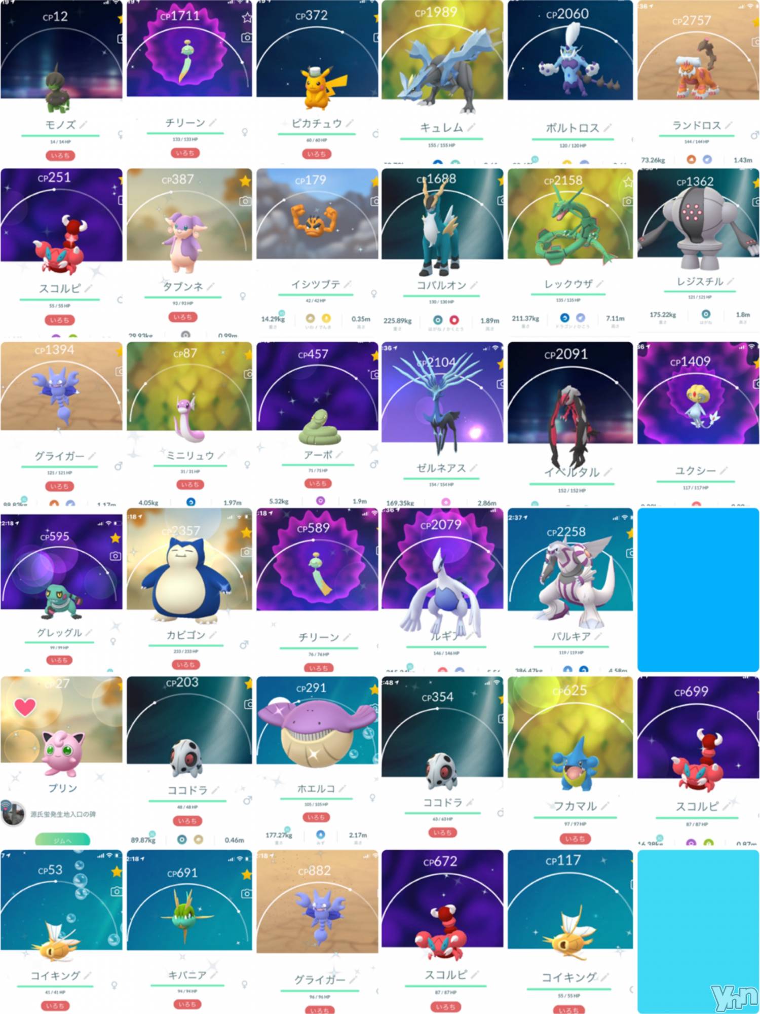 ���ܥ���Х��顦�����CLUB HEARTS(����֥ϡ���) ��2021ǯ7��20���̥�֥����֥ݥ����GO��