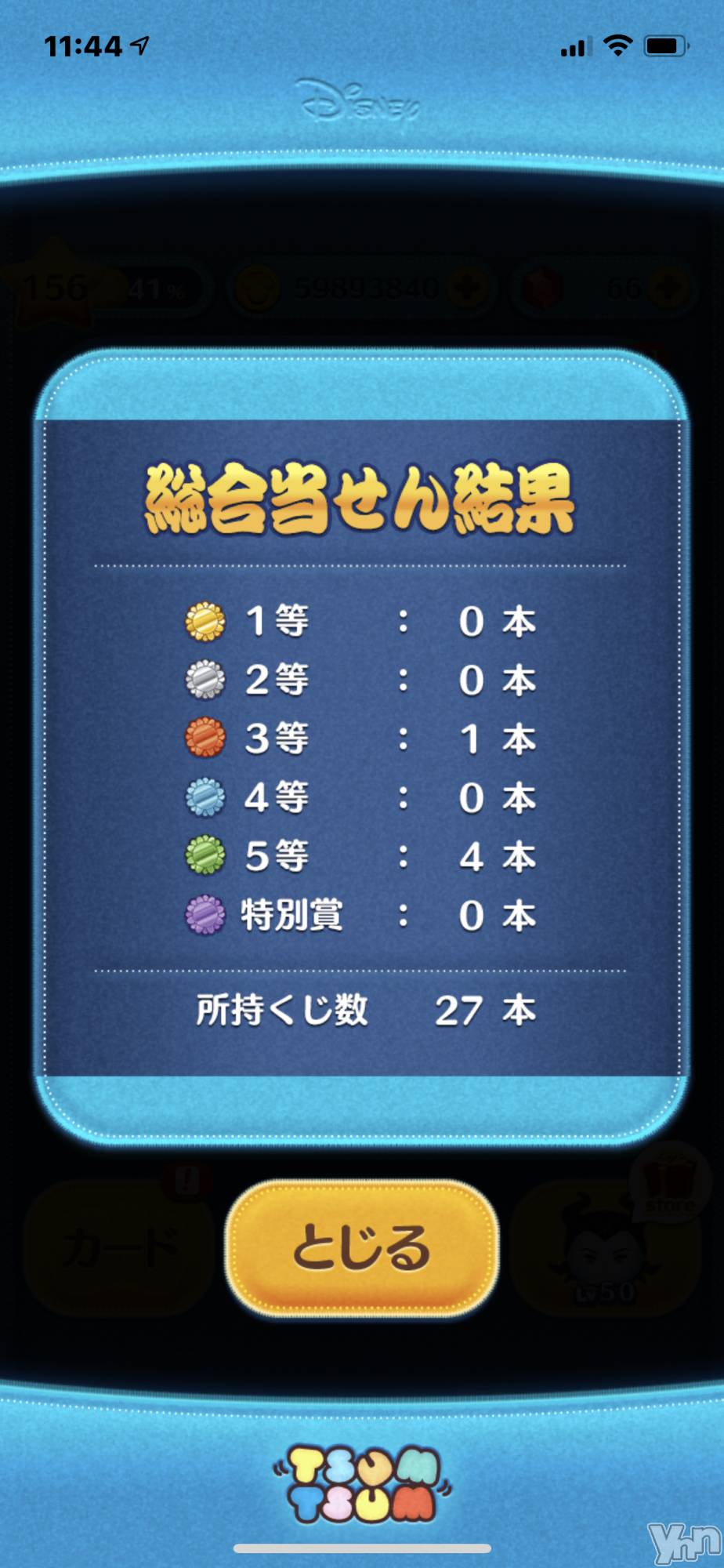 ���ܥ���Х��顦�����CLUB HEARTS(����֥ϡ���) ��2021ǯ8��5���̥�֥����֤Ĥ�Ĥ��