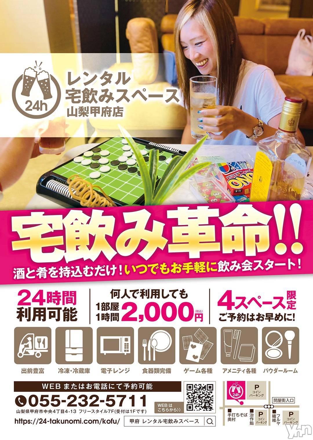 ���ܥ���Х��顦�����CLUB HEARTS(����֥ϡ���) ��2021ǯ8��31���̥�֥����֤��Ҳ��😙🪄��