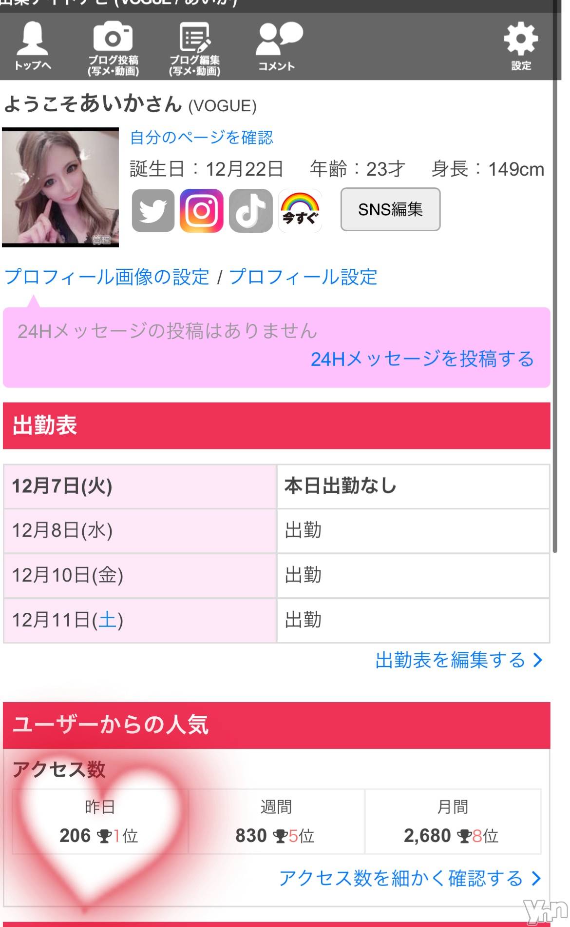 ���ܥ���Х��顦�����CLUB HEARTS(����֥ϡ���) ��2021ǯ12��7���̥�֥�����1��👑��