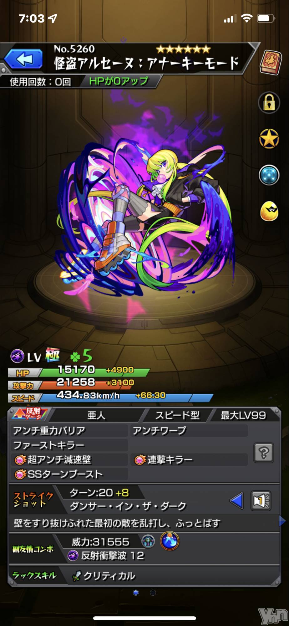 ���ܥ���Х��顦�����CLUB HEARTS(����֥ϡ���) ��2022ǯ2��2���̥�֥����֤��줷�ߡ�