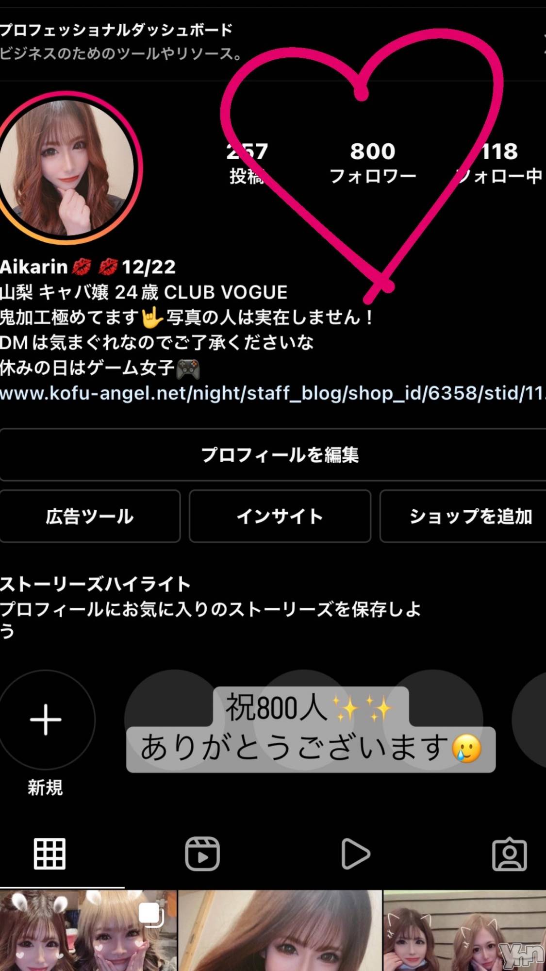 ���ܥ���Х��顦�����CLUB HEARTS(����֥ϡ���) ��2022ǯ3��7���̥�֥����֤��󤹤���