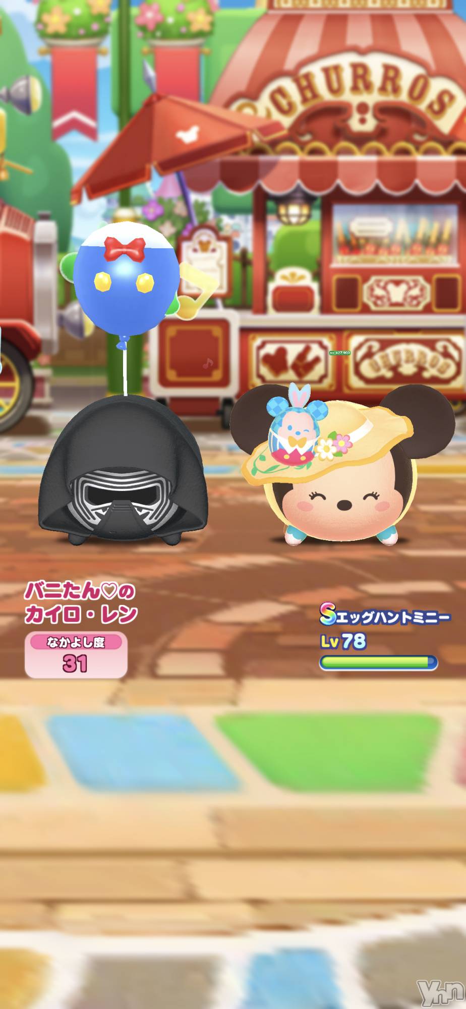 ���ܥ���Х��顦�����CLUB HEARTS(����֥ϡ���) ��2022ǯ4��25���̥�֥����֥ĥ�x2���ɡ�