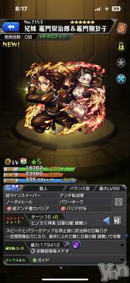 ���ܥ���Х��顦�����CLUB HEARTS(����֥ϡ���) ������(27)��7��21���̥�֥�����🥳✌️✌️��