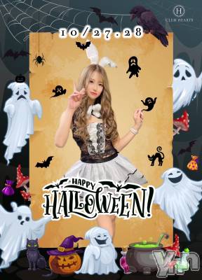 ���ܥ���Х��顦�����CLUB HEARTS(����֥ϡ���) ������(27)��10��25���̥�֥�����🎃👻🍭��