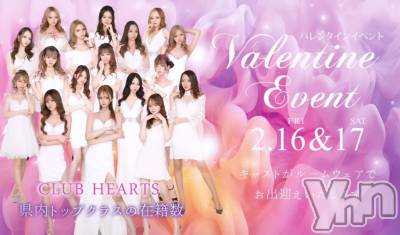���ܥ���Х��顦�����CLUB HEARTS(����֥ϡ���) ������(27)��2��16���̥�֥�����💝��