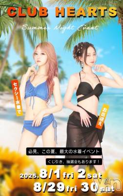 ���ܥ���Х��顦�����CLUB HEARTS(����֥ϡ���) ������(27)��8��28���̥�֥����ֶ��ڤι��Ρ�