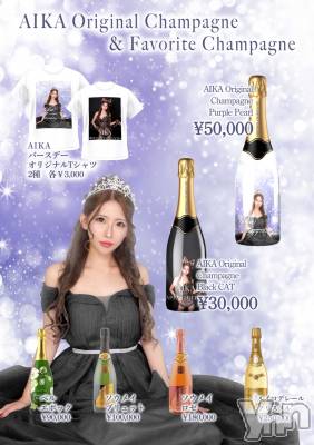 ���ܥ���Х��顦�����CLUB HEARTS(����֥ϡ���) ������(27)��12��2���̥�֥����֤�ˤ塼��💜💜��